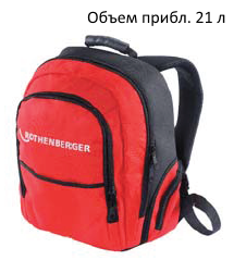 Рюкзак для инструмента Rothenberger Рюкзак для инструмента Rothenberger