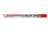 Твердый медно-фосфорный припой Rothenberger ROLOT S 94 Твердый медно-фосфорный припой Rothenberger ROLOT S 94
