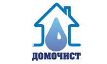 Домочист