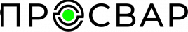 ПРОСВАР