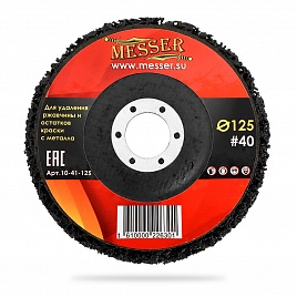 Зачистной коралловый диск MESSER Зачистной коралловый диск MESSER