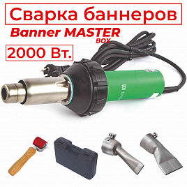 Строительный набор для пайки банеров ADR tools 2000 Banner Master Строительный набор для пайки банеров ADR tools 2000 Banner Master