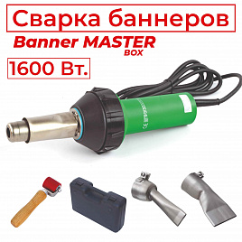 Строительный набор для пайки банеров ADR tools 1600 Banner Master Строительный набор для пайки банеров ADR tools 1600 Banner Master