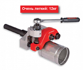 Устройство для накатки желобков Rothenberger ROGROOVER 1-6"