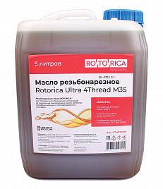 Минеральное резьбонарезное масло ROTORICA Ultra 4Thread M3S