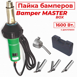 Строительный набор для пайки бамперов ADR tools 1600 Bamber Master Строительный набор для пайки бамперов ADR tools 1600 Bamber Master