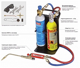 Сварочный пост Rothenberger ALLGAS Mobile Pro Сварочный пост Rothenberger ALLGAS Mobile Pro