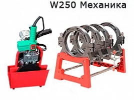 Машина для стыковой сварки пластиковых труб ROBU W 250 M Машина для стыковой сварки пластиковых труб ROBU W 250 M