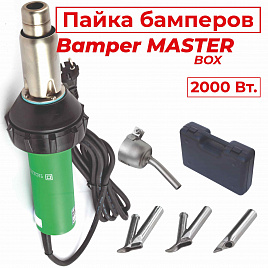 Строительный набор для пайки бамперов ADR tools 2000 Bamber Master Строительный набор для пайки бамперов ADR tools 2000 Bamber Master
