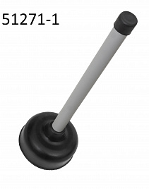 Вантуз Домочист 51271
